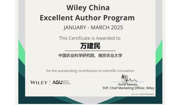 https://www.njau.edu.cn/_upload/article/images/22/f6/0fa622ac44859cb8656e670ab744/15ffed3d-24d4-4b89-b112-6d33d142cb42.jpg